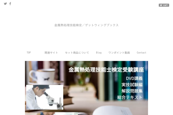令和6年度試験はこれで悩み無用！　シーリング一級技能検定試験の概要 DVD 令和6年度試験はこれで悩み無用！ シーリング一級技能検定試験の